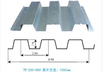 压型钢板YX75-230-690型