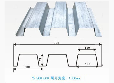 楼承板YX75-200-600型